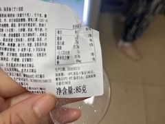 -匠造烘焙(上海工厂店)
