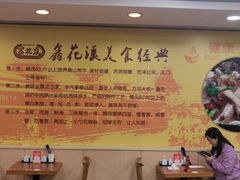-鑫花溪牛肉米粉(凤凰街创始总店)