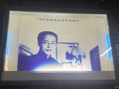 -沈从文故居