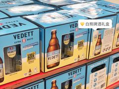 -麦德龙(青羊店)