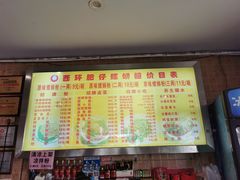 -西环肥仔螺蛳粉(总店)