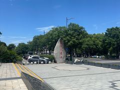 -南通濠河风景名胜区