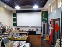 -福荫书店