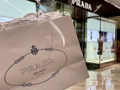 -PRADA普拉达(仁恒置地店)