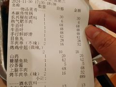 -洪长兴(广西北路店)