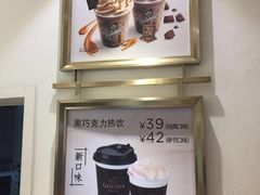 -GODIVA(印象城店)