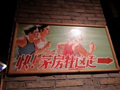 -和平菓局(王府井店)