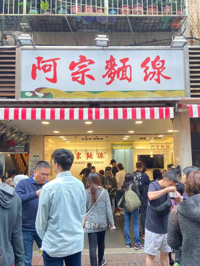 阿宗面线是去台湾玩必吃的一个美食项目,就是平时