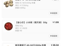 -盒马鲜生(首义店)