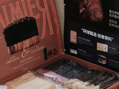 -OUR Bakery(SKP-S店)