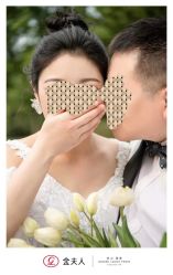 点击看大图 -金夫人婚纱摄影(总店)