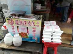 -陈老添美食店(宝华路店)