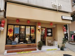 -E SPECIAL COFFEE 别样