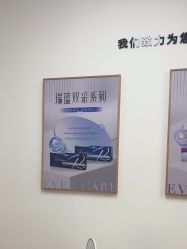 -天津伊美尔医疗整形美容专科医院