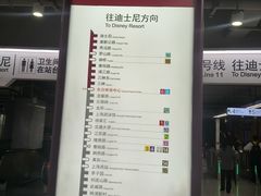 -东方体育中心(地铁站)