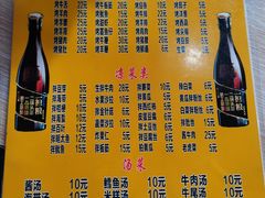 -平山城鑫烧烤(建国楼店)