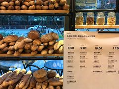大堂-面包谷Grains n' Beans(九号公馆店)