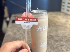 -老福洲·三十年福州味(斗东店)