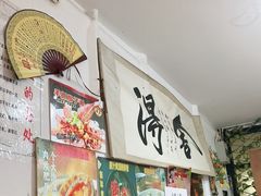 -丁来兴酒店(西街店)