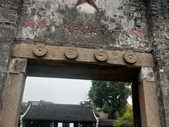 -丝绸小镇荻港古村