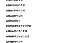 -西北轻工批发市场