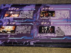 -VR 间客漫·PS电玩·虚拟现实包间游戏电竞(街道口店)