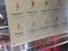 -N2怪咖冰淇淋(金安店)