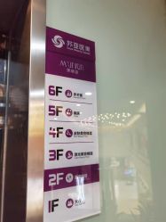 -石家庄苏亚美联臣医疗美容医院