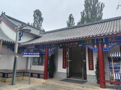-海子诗歌陈列馆