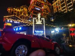 -纸盐河码头火锅(十八梯店)
