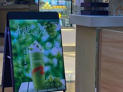 -CoCo都可(香港名都店)