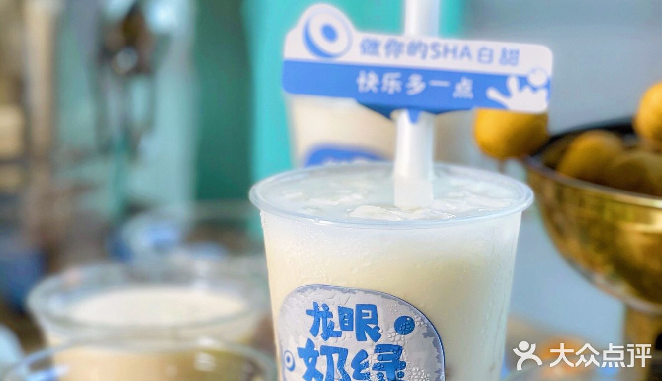 桂源铺新品测评！龙眼系列尝鲜！三款饮品你喜欢哪款