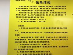 -绍兴启迪乔波冰雪世界