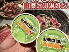 -炭之家·齐齐哈尔非遗烤肉·鲜切直供(中央大街店)