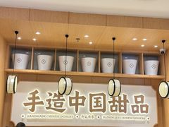 -赵记传承(中山小榄百汇时代广场店)