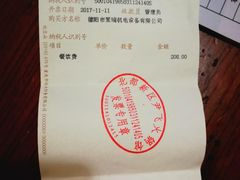 -重庆金爪爪干锅(龙头寺店)