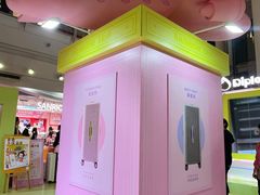 -美罗城