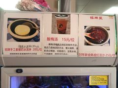 -小粤楼(万辉广场店)
