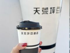 -江南天池