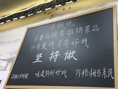 -冯大腕江湖川菜馆(后沙峪店)