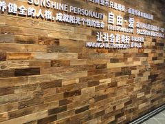 -胖东来生活广场(健康路店)