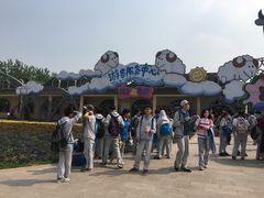 -云幽谷旅游区