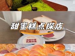 -方炉·天然食材面包店(青秀店)
