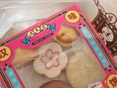 -汪玉霞(汉口里店)