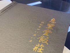 -惠丰堂饭庄·烤鸭·京味菜(西北旺·唐家岭店)