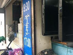 -中央商场维修(云洲古玩城店)