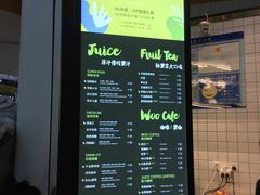 -混果汁(福田领展中心城店)