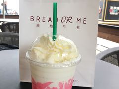 -面包与我Bread Or Me(长城汇店)