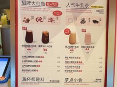 -AunteaCare姨妈热饮(琶洲店)