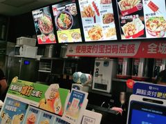 -莱得快酸辣粉(天和里店)